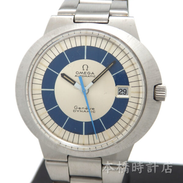 OMEGA　ダイナミック　166.079　1970年代製