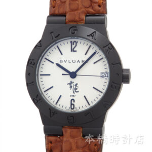 BVLGARI　LC29S　香港返還記念限定