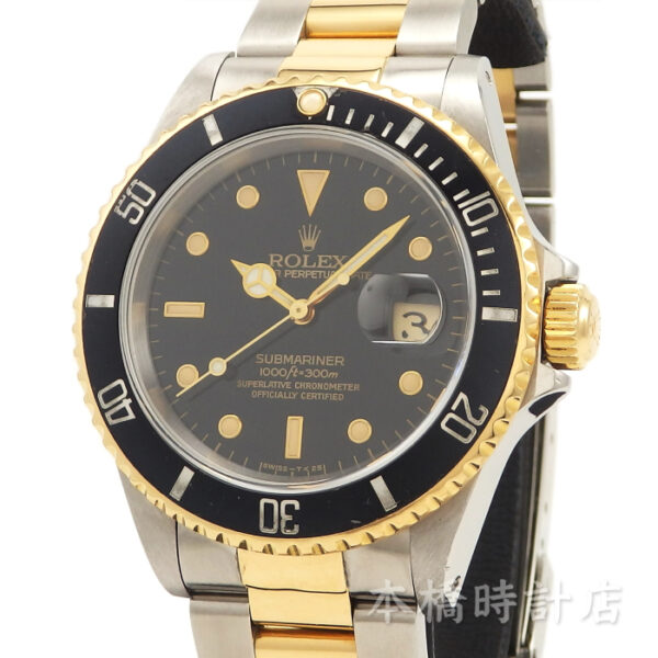 K18/SS　ROLEX　サブマリーナ　デイト　16613　Ｘ番