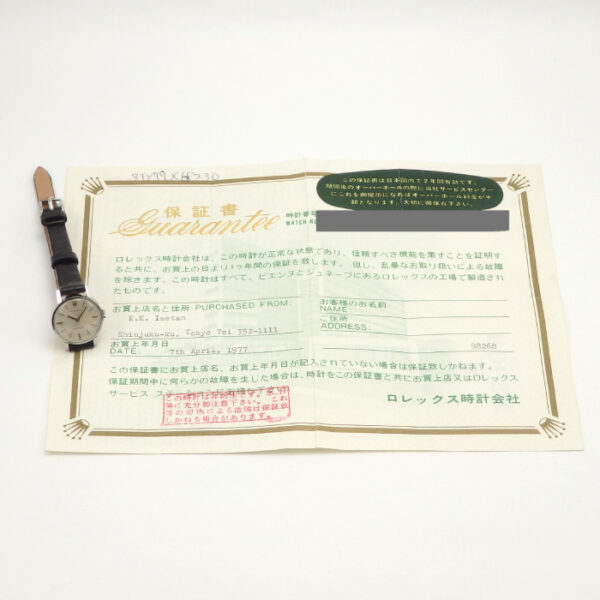 ROLEX　2649　PRECISION - 画像 (11)