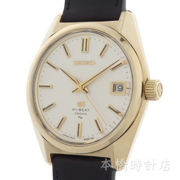 GS　GRAND SEIKO　4522-8000　45GS　ハイビート
