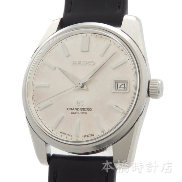 GS　GRAND SEIKO　5722-9991　セカンドモデル