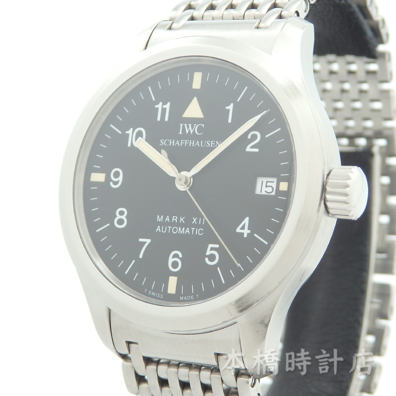 インターナショナルウォッチカンパニー　IWC　IW324102　マーク12　箱・保証書付　OH済み　入荷しました！