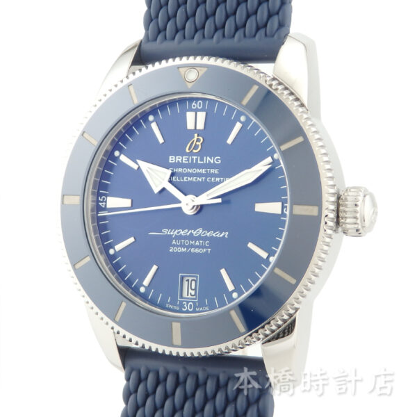 BREITLING　スーパーオーシャン　ヘリテージⅡ　AB2010