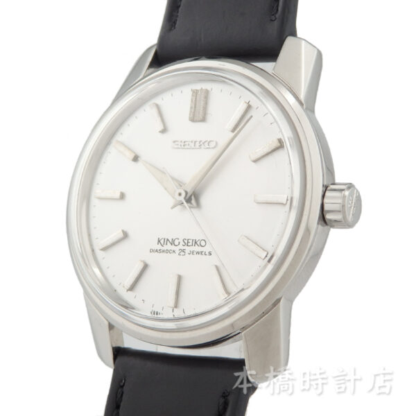 SEIKO KING　SEIKO　44-9990
