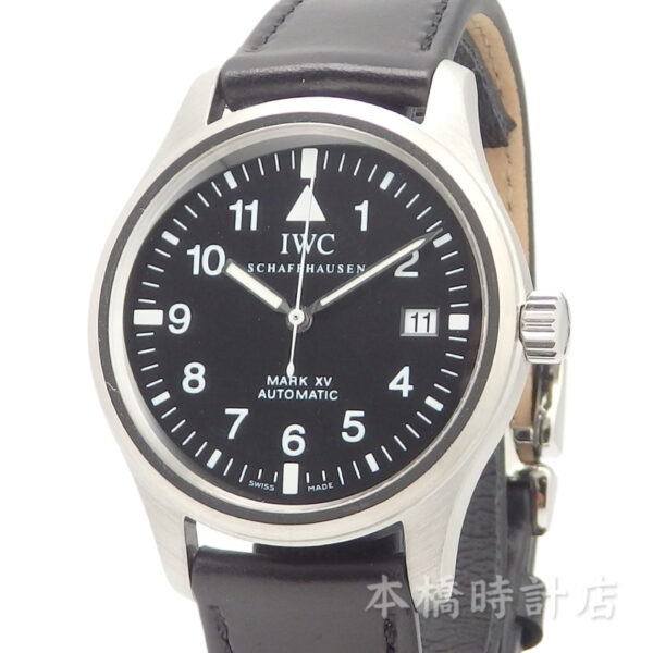 IWC　IW325301　PILOT’S WATCH MARK XV マーク15