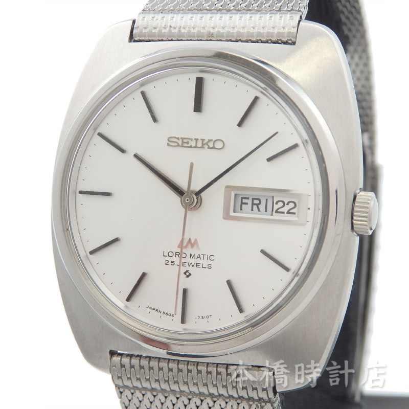 SEIKO 5606-7130 ロードマチック LORD MATIC 1970年製
