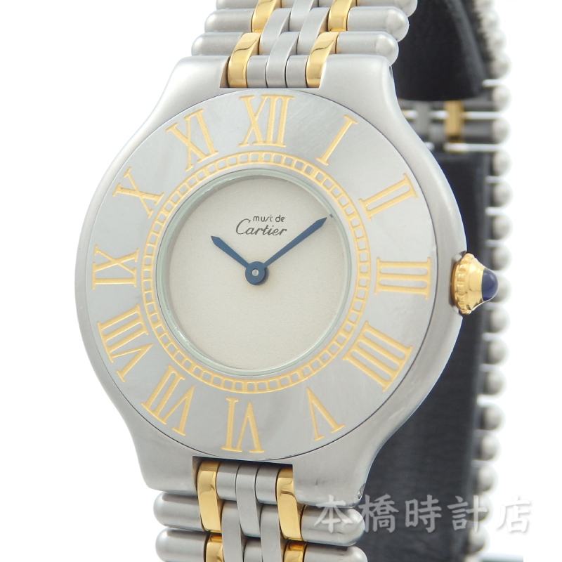CARTIER W10050F4 マスト21 MUST21 LM