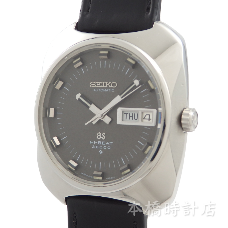 GS GRAND SEIKO 6146-8020 ハイビート 1969年製