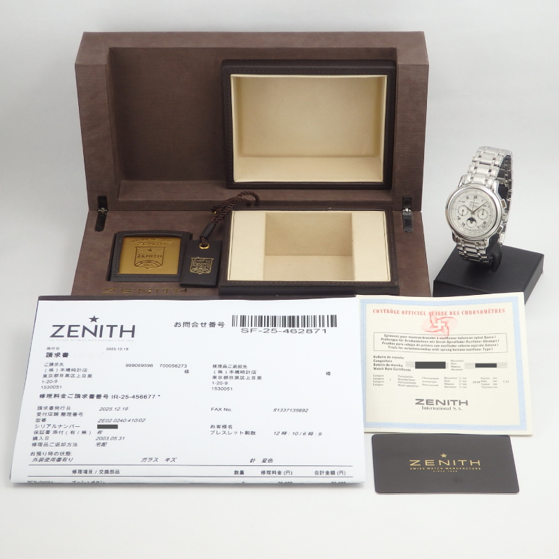 ZENITH 02.0240.410/02.M241 クロノマスター エルプリメロ ギョウシェ彫り - 画像 (12)