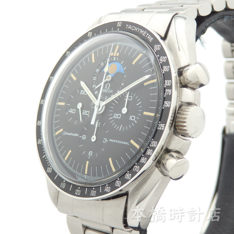 オメガ　ST345.0809　スピードマスター　プロフェッショナル　ムーンフェイズ　メーカー修理見積書付　入荷しました！