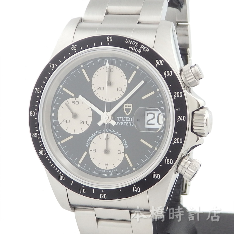 TUDOR 79260 クロノタイム オイスターデイト