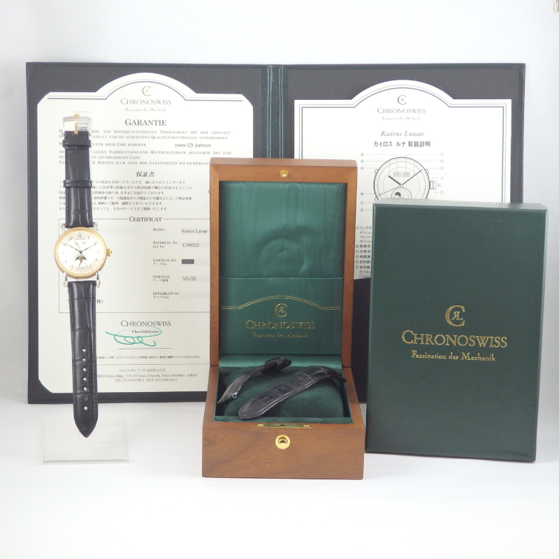 K18YG/SS CHRONOSWISS CH9322 カイロス ルナ - 画像 (11)