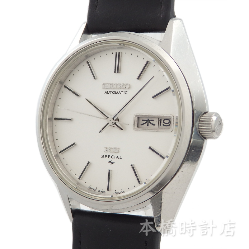 セイコー　SEIKO　5256-8010　キングセイコー　スペシャル　シルバー文字盤　OH済み　入荷しました！