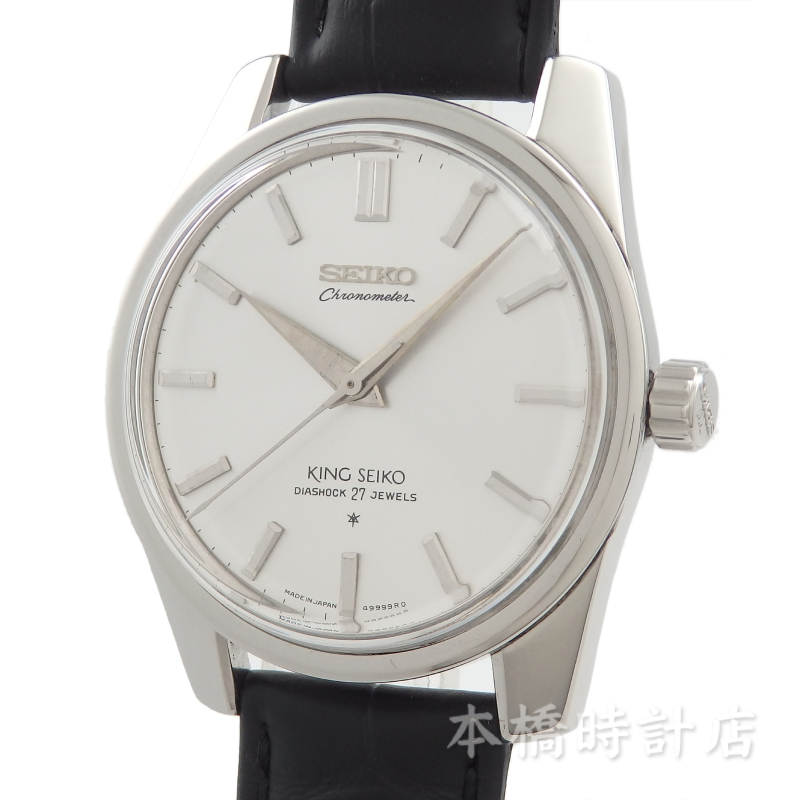 セイコー 4420-9990 キングセイコー クロノメーター 手巻き OH済み 入荷しました!