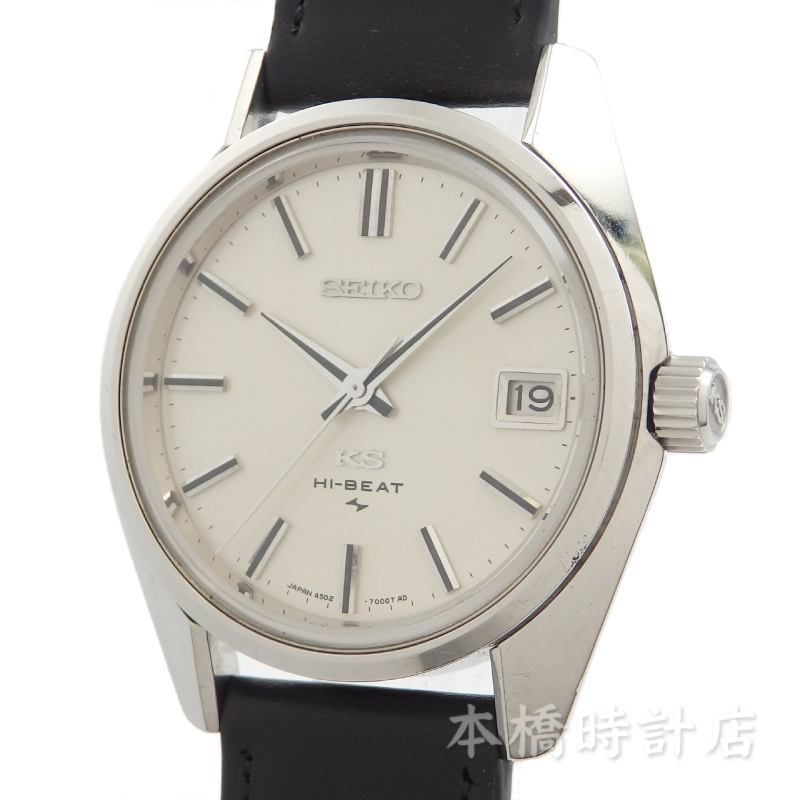 セイコー 4502-7001 キングセイコー ハイビート 手巻き OH済み 入荷しました!