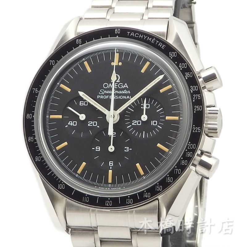 オメガ　OMEGA　3592.50　スピードマスタープロフェッショナル　DE LUXE APOLLOXI　箱・保証書付　OH済み　入荷しました！